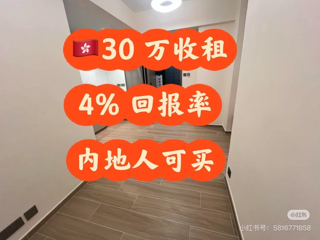 Fully furnished apartment near Sham Shui Po Station63445823061635112