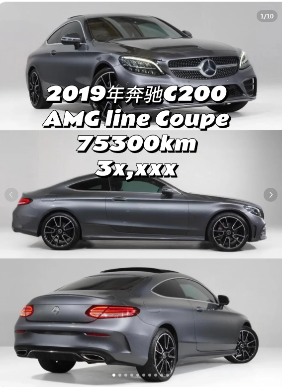 The Most Beautiful Coupe, Without Equal