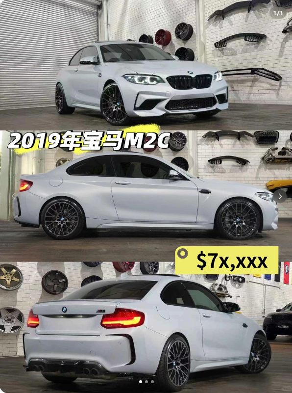 Without driving an M2, you'll never understand what true driving pleasure is64674947244673110