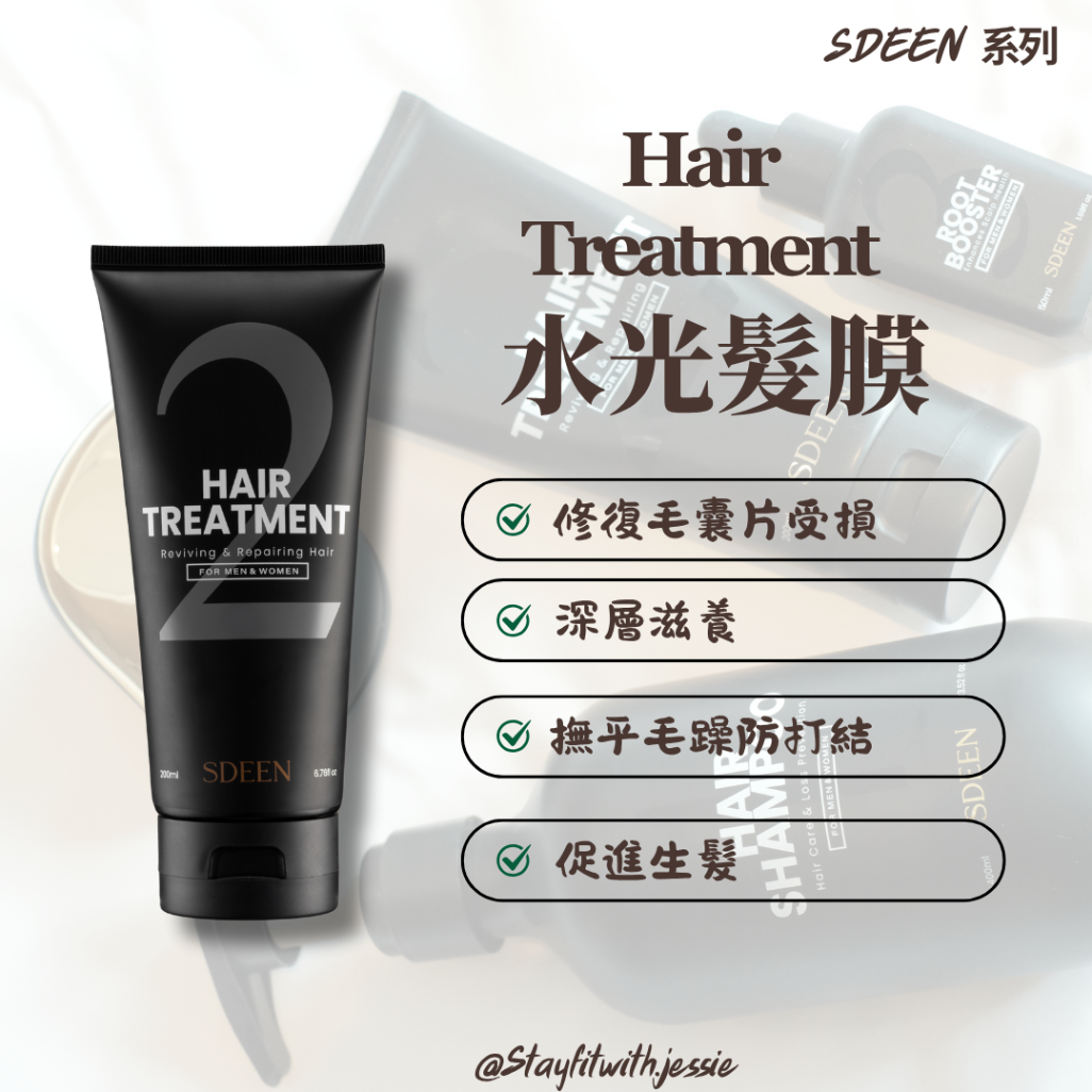 SDEEN Hair Care Series63214971441027112