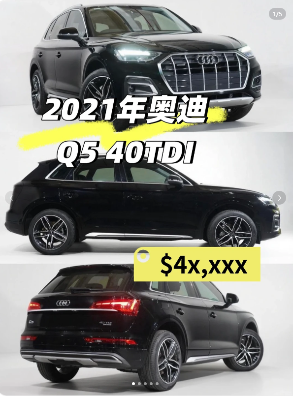 Audi Q5 vs. Volkswagen Tiguan: Which One Would You Choose?64673760448770110