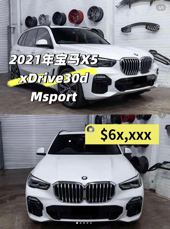 🏆 Luxury Full-Size 5-Seater SUV | 2021 BMW X5 30d Msport64673006510210110