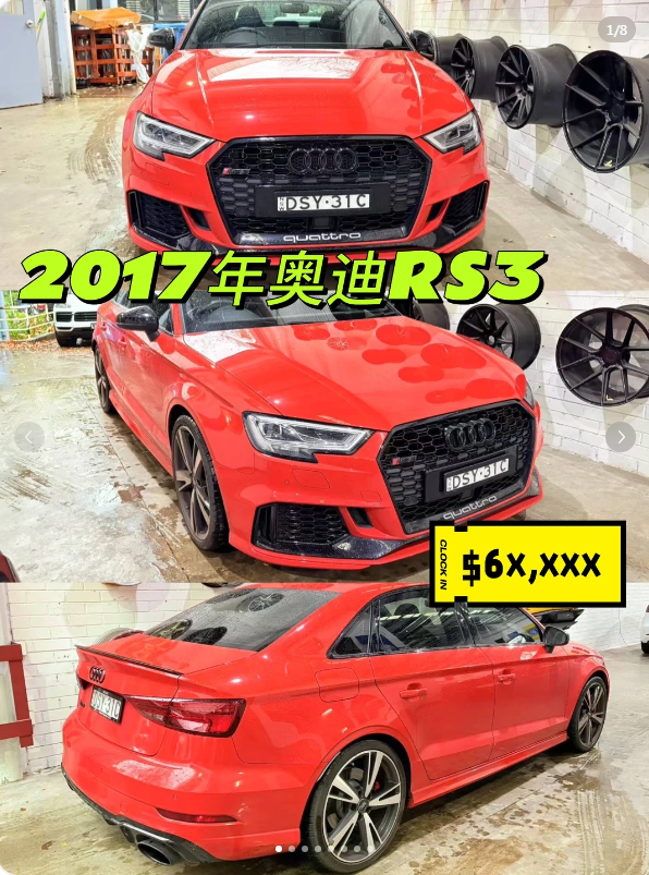 4万公里的RS3｜开过一次你就忘不了这声浪！64675001295363110
