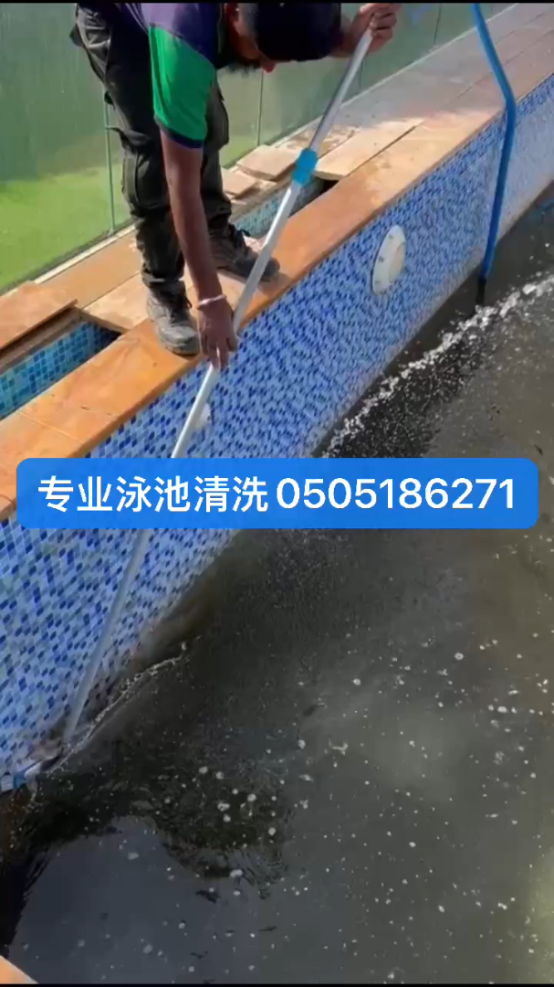 Villa Swimming Pool Cleaning & Maintenance | Monthly Service Package63206777179011115