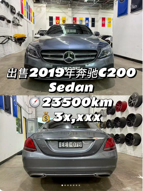 真香！这台C200太香了！64664732027009110