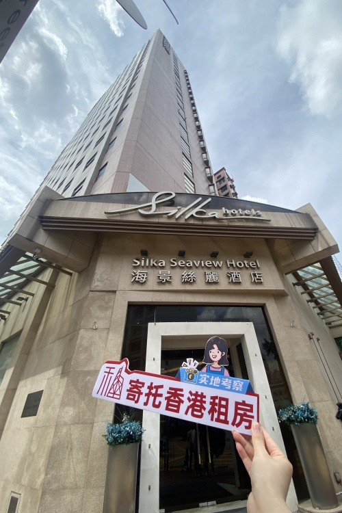 寄托海景丝丽酒店63469445237763114