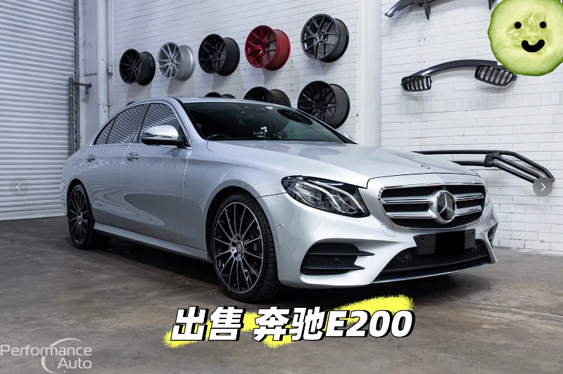 The 'White Moonlight' Mercedes-Benz E-Class Has Arrived～64687806677249110
