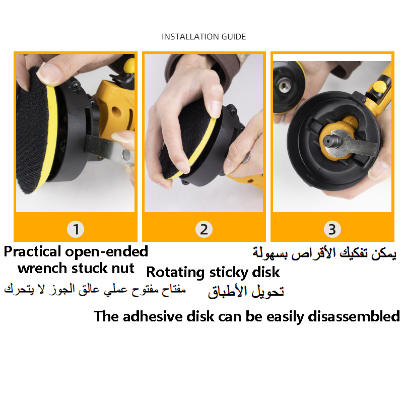 مُجَلْخَة مُصَقِلَة شمع مُصَقِلَة سيارة بسرعة متغيرة مقبض قابل للفصل قطعة قماشية غطاء وسادة مفتاح ربط 6666021563681132665601113