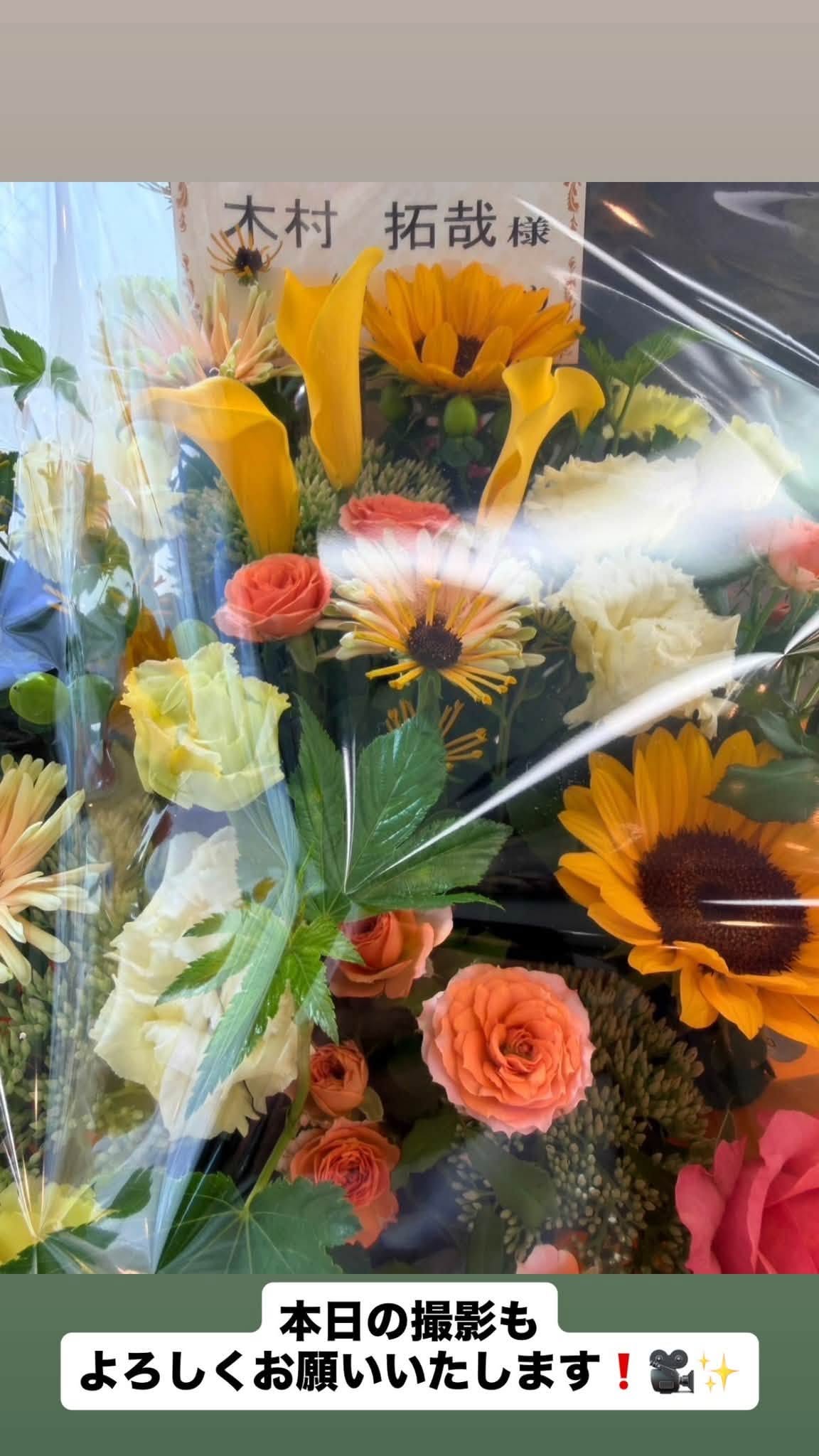 Sunflower and Rose Bouquet Wrapped in Clear Plastic
