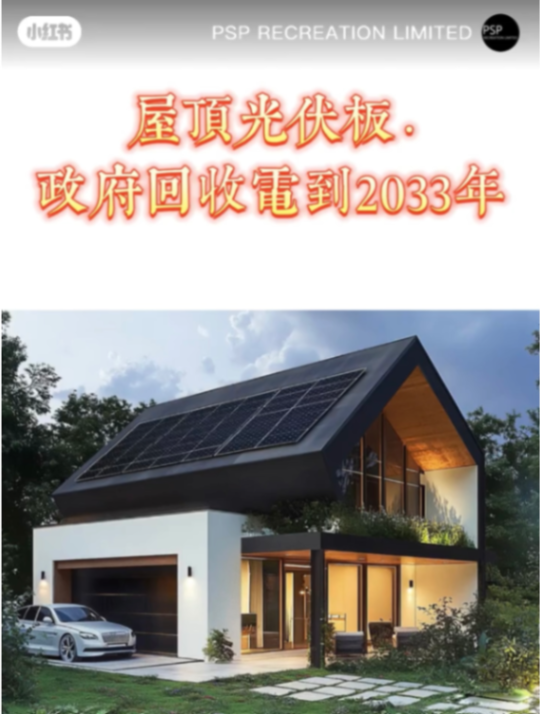 Rec's villa in Xihai generates stable annual cash flow63433515271682112
