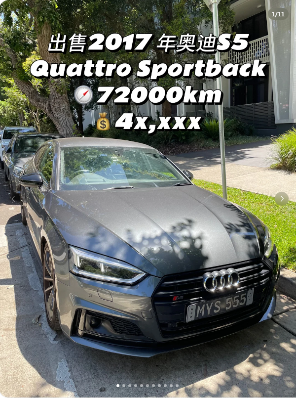 悉尼卖车｜2017年奥迪S5 Sportback