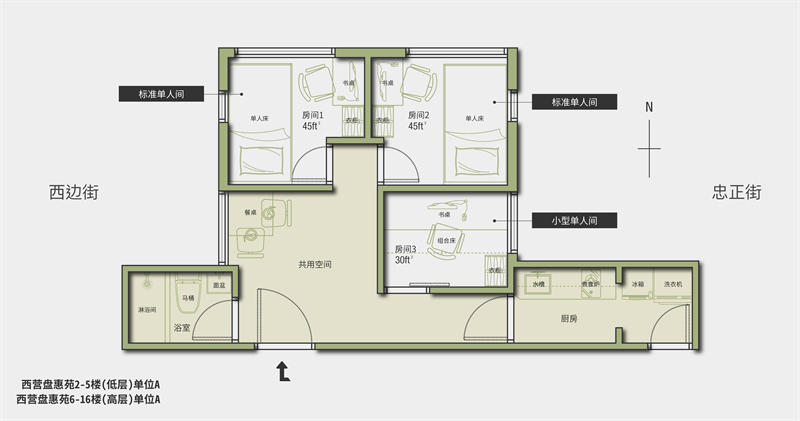 寄托西营盘惠苑公寓63457836712961113