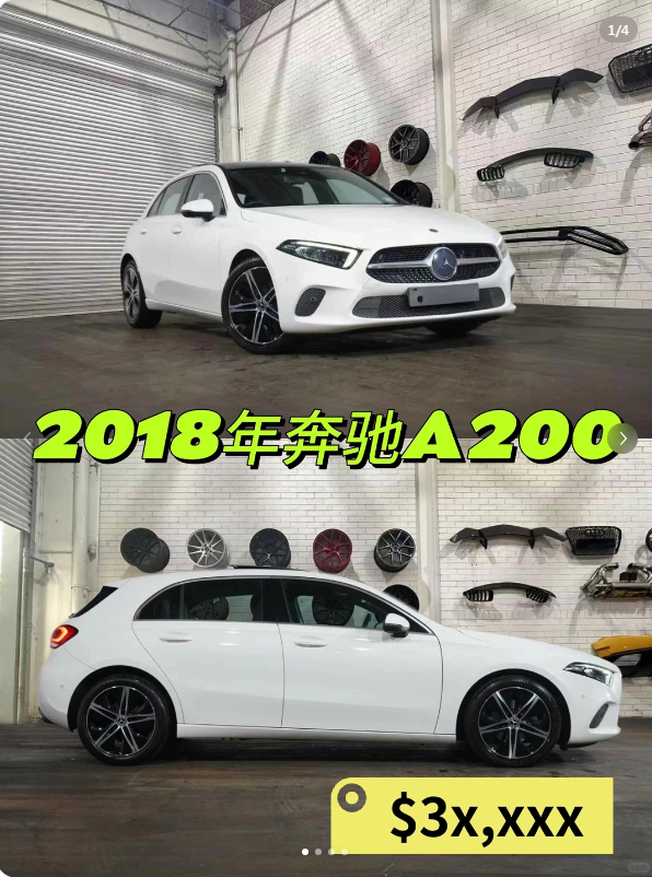 How to Choose Your First Mercedes-Benz as a Young Adult?64675527264131110