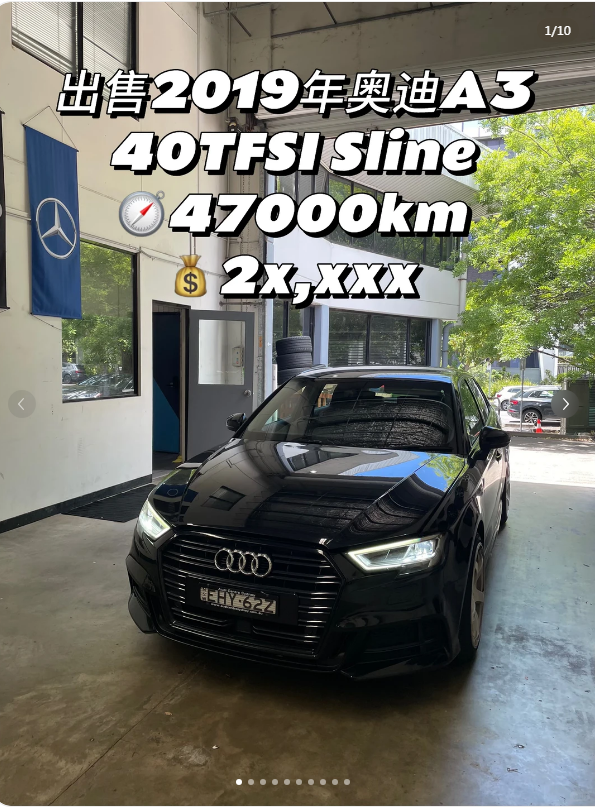 It's the Audi fragrance— who gets it!