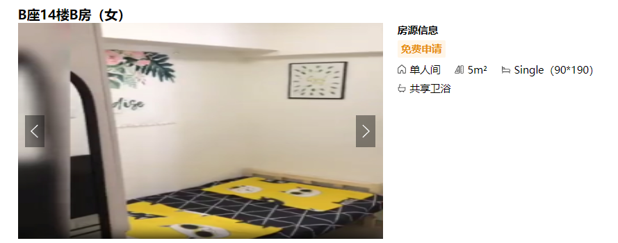 天馬苑服务式公寓64243615176577110