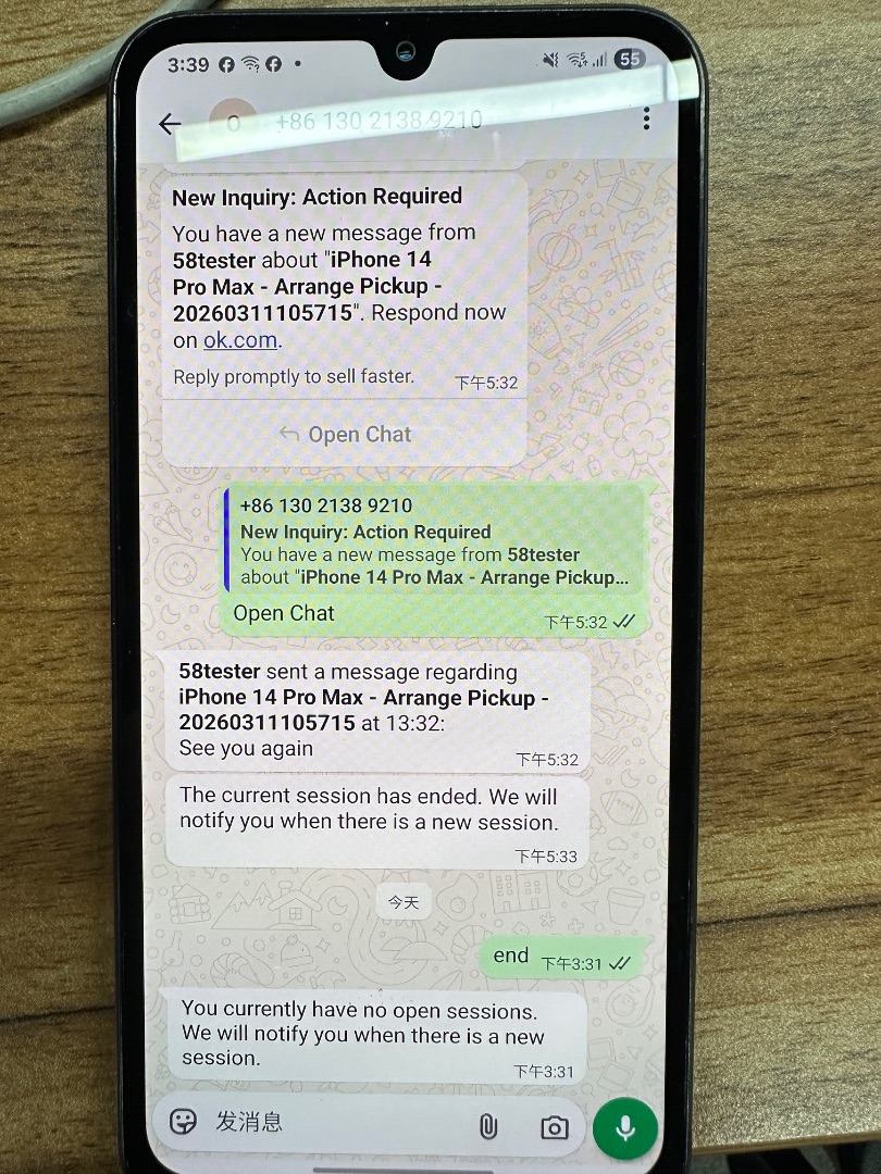Samsung S23 Ultra