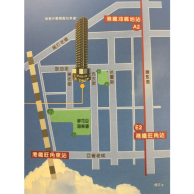 New property in Mong Kok, available for purchase by mainland Chinese buyers63445898879234113