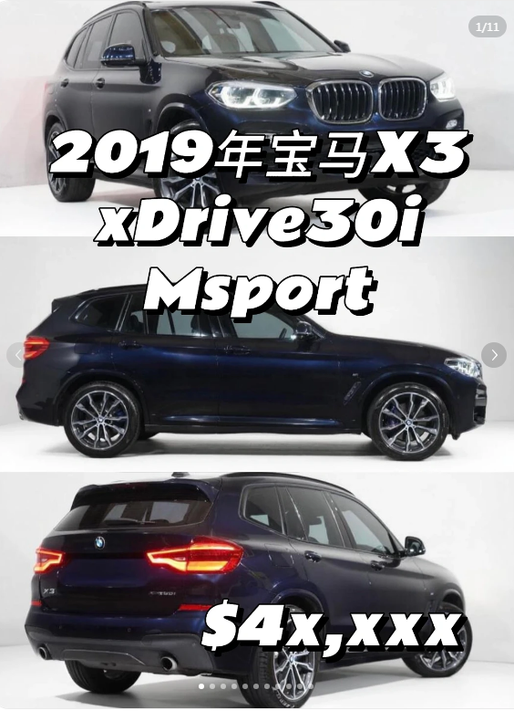BMW X3 Available for Just Over AUD 40,000 🔥64666393371650110