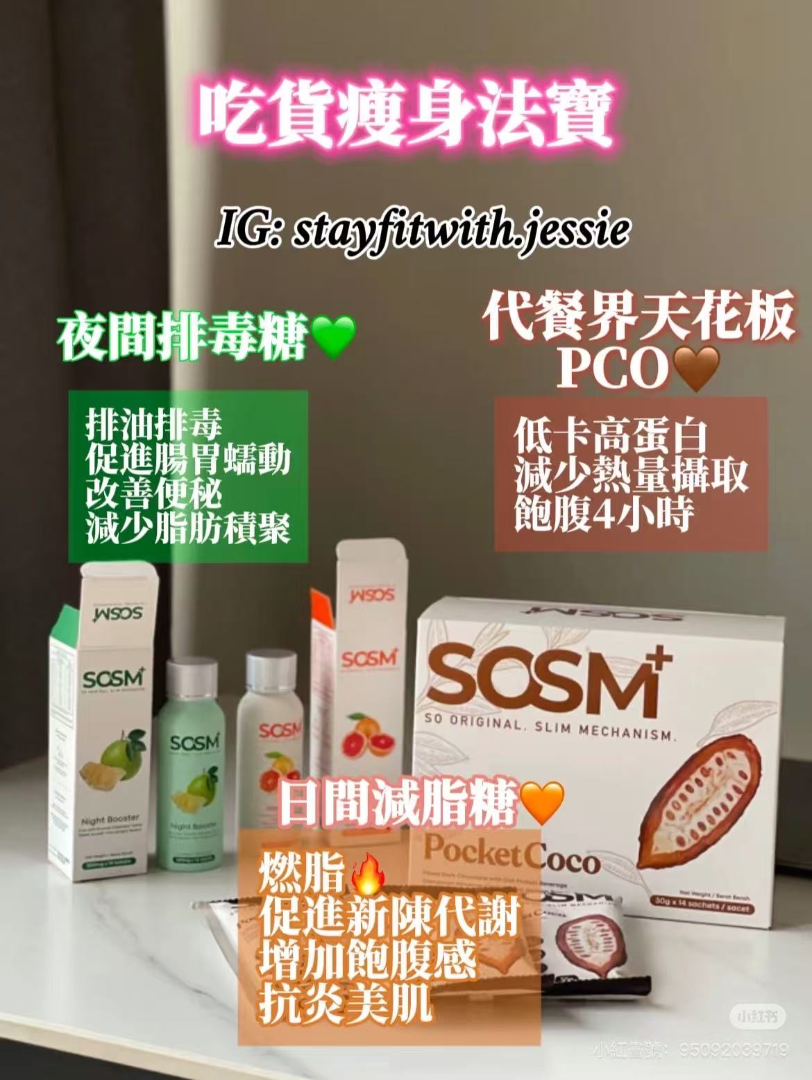 Fat-reducing sugar, meal replacement63369023974273110