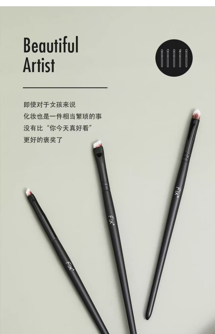 Fine Eyeshadow Brush, Soft Eyebrow Brush, Concealer Brush – 3-piece Series Beauty Tools & Makeup Brushes63226463734275111