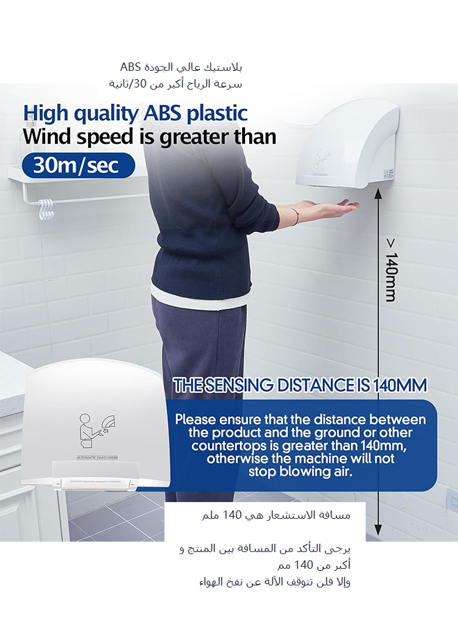 Electric Hand Dryer Commercial Compact Air Wiper Automatic Hand Air Dryer for Dry Machine Wall Business Home Household Restroom Office Mall 6666013063526311335042114