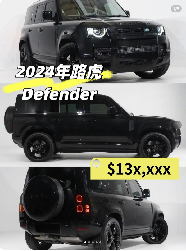 PAT | Black Knight Defender – You Deserve It!64673998694914110