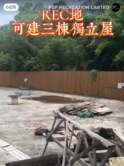 Rare REC plot of land at 20,000 sq ft in Sai Kung63433477267075111