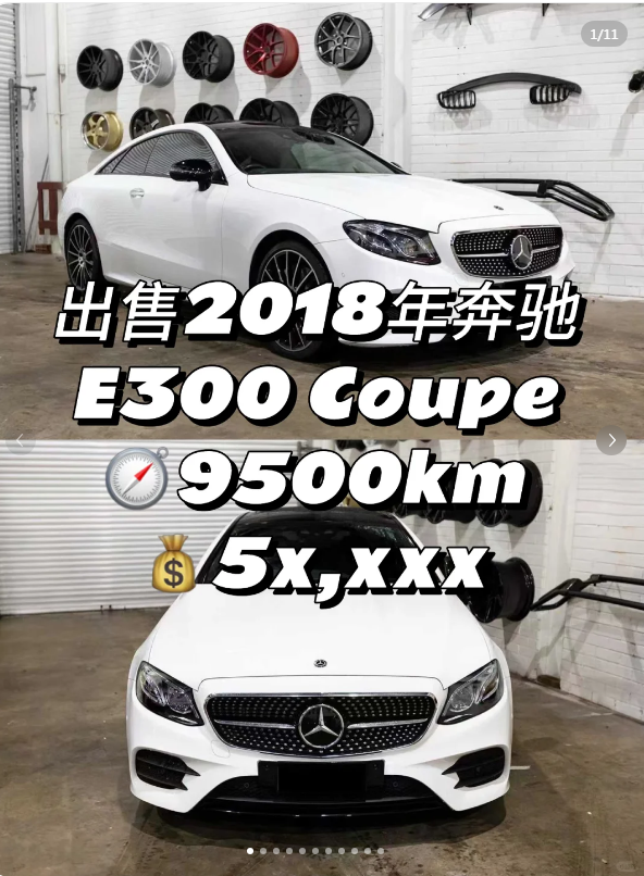 There’s Always a Car That Will Fall in Love with You 🚗64664855031938110