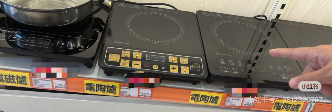 Idle Induction Cooker63545057897473110