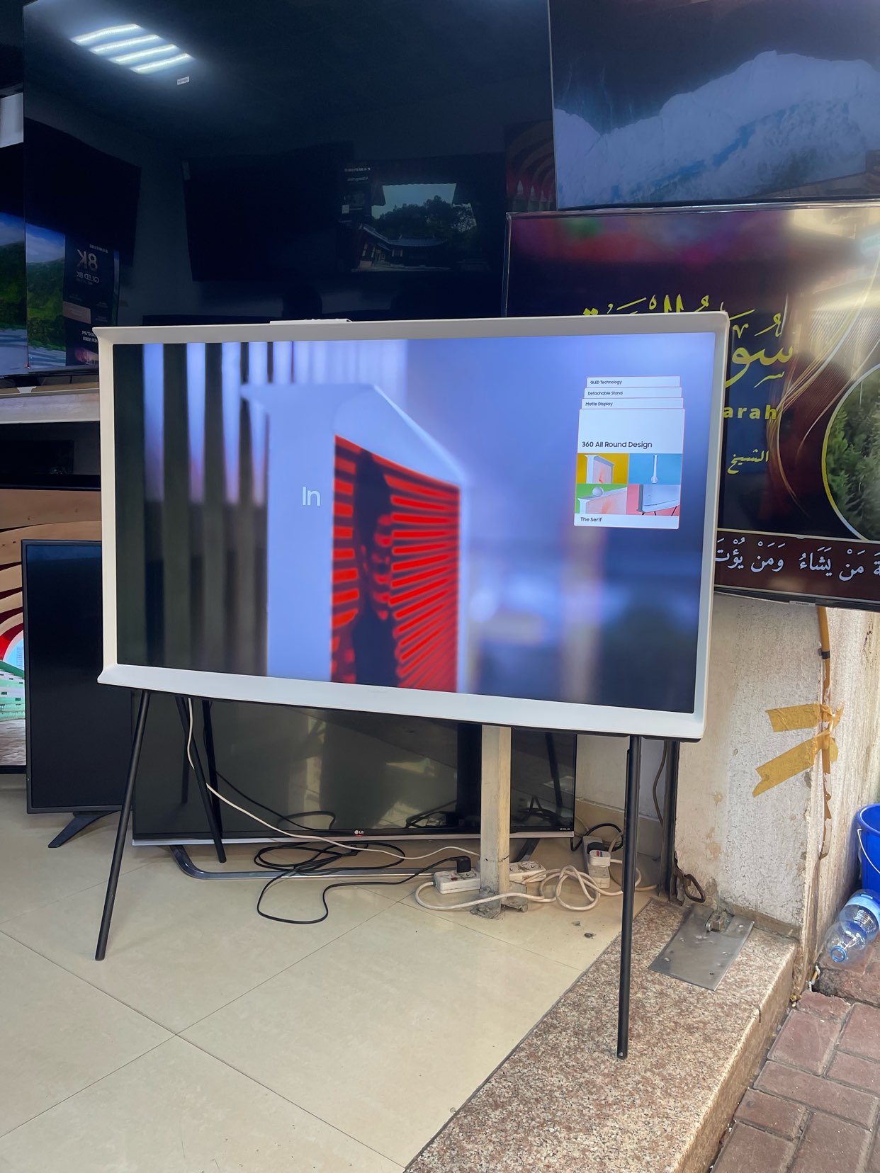 TV63770717693442111