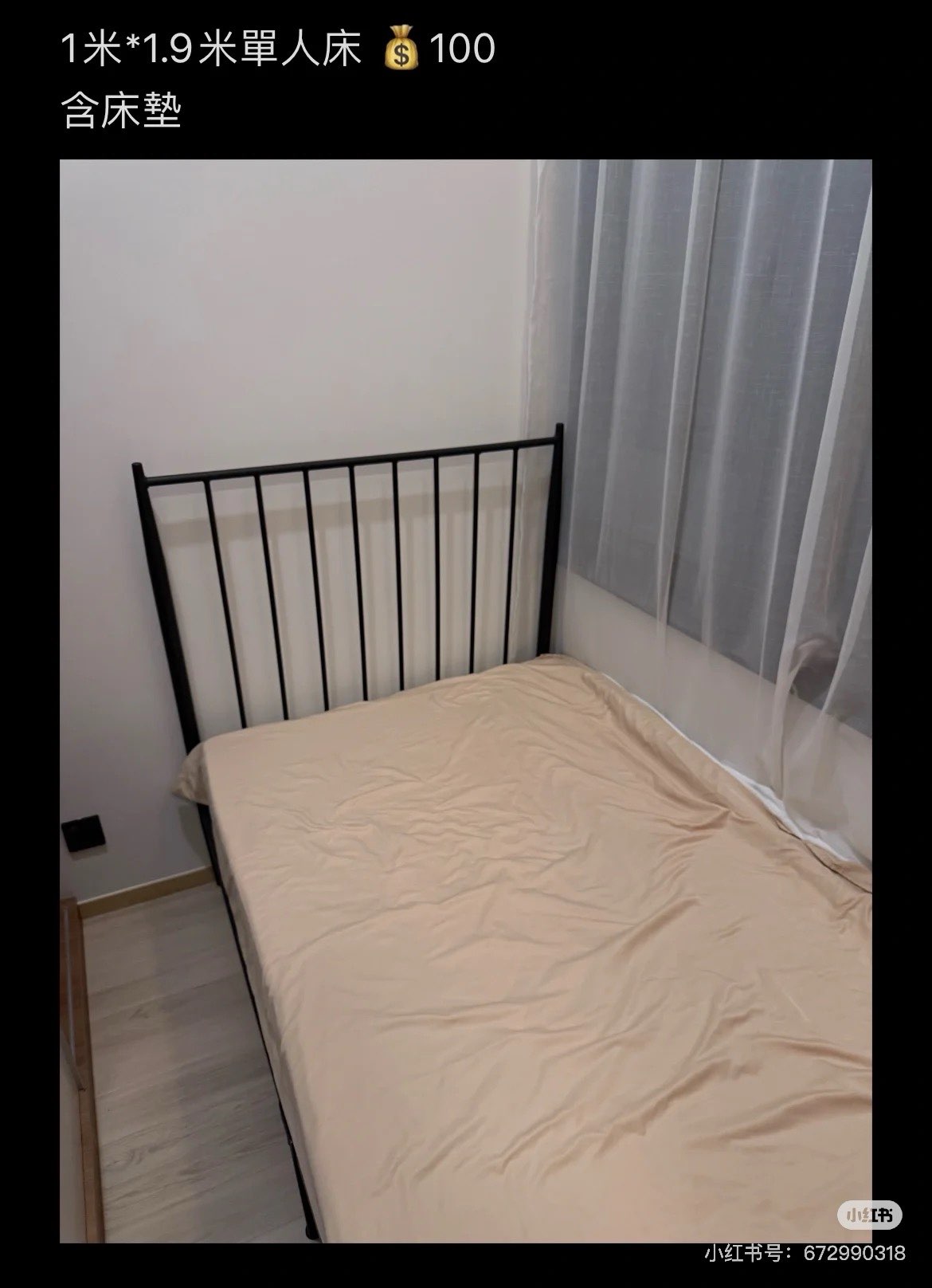 Free bed frame with mattress63591496924163110