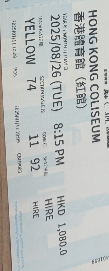 Lam Ka Him concert tickets63461832311042111