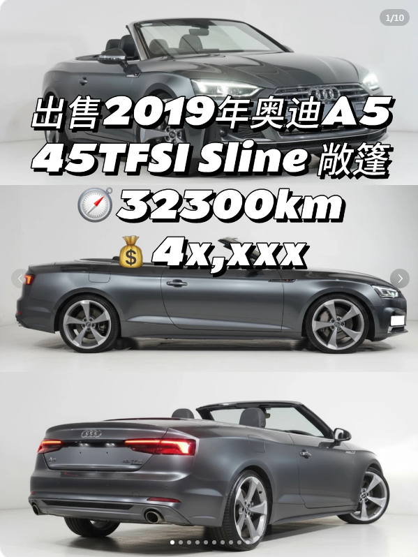 A5 Convertible – You Deserve It!