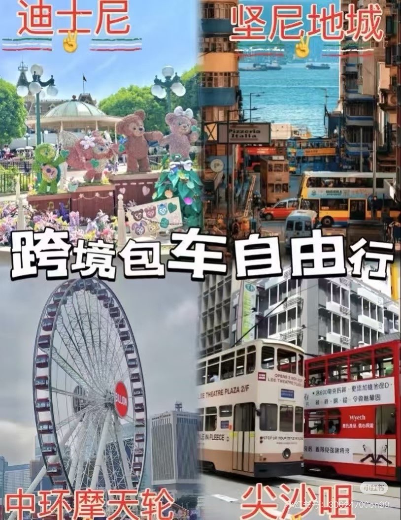 商务包车63778908201347110