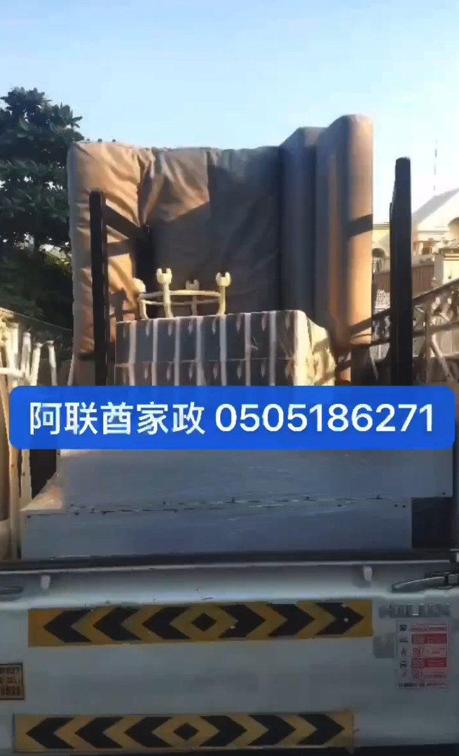 Professional Movers | Furniture Assembly | Warehouse Storage | Waste Removal63206707010177111