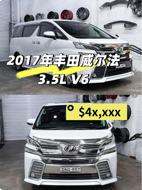 Toyota Vellfire for Home & Business Use: Just How Comfortable Is It?64672570620802110