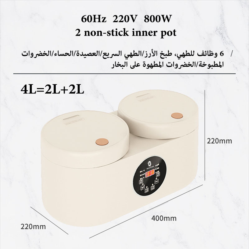 GearZone® 800W-4L New Upgraded Large Capacity Rice Cooker with 2 Non-stick Inner Pots63601807922050111