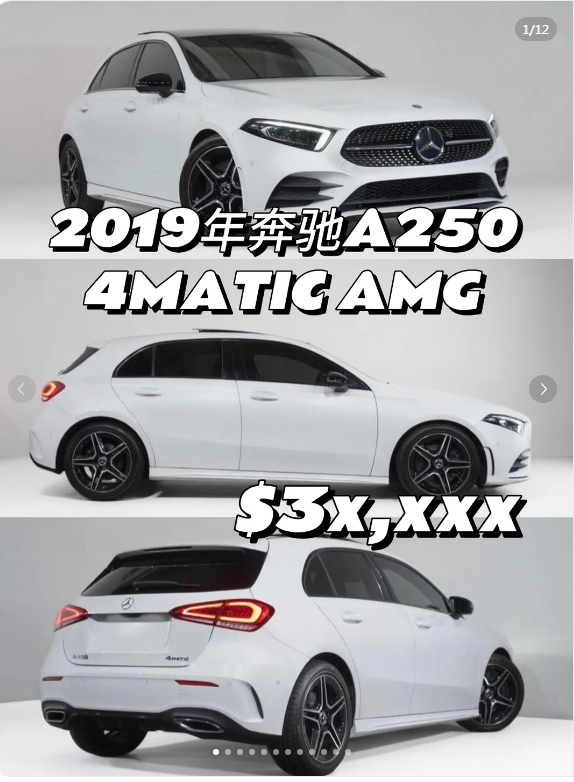 超好看的奔驰小A！！！