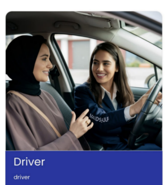متاح لدينا سائقات بخبرة داخل الامارات63569641620993111