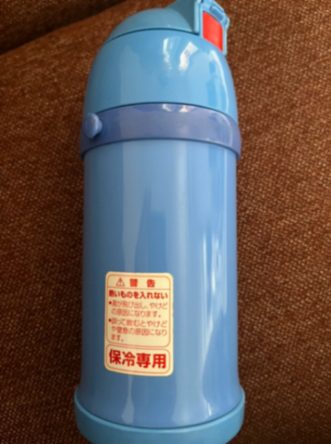 Unused insulated cup63524747600898111