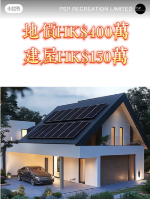 Rec's villa in Xihai generates stable annual cash flow63433515271682111