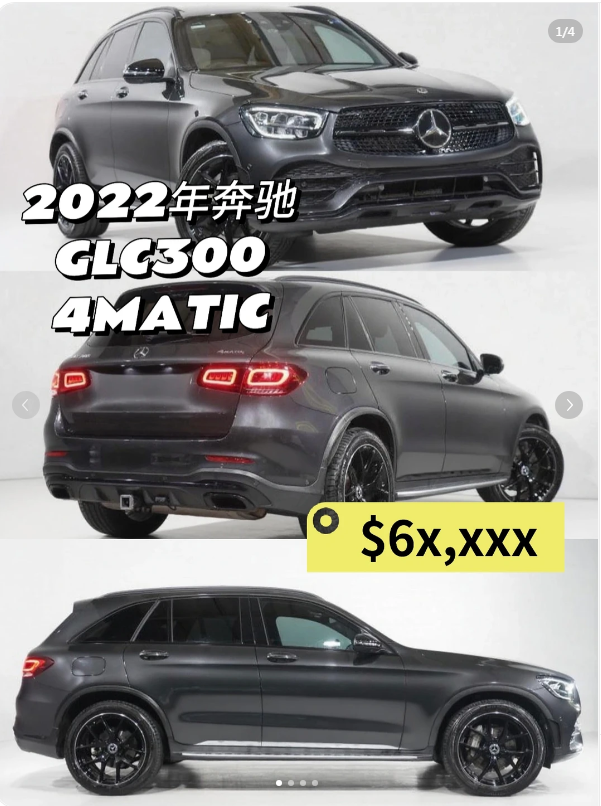 Four-Wheel-Drive Mercedes-Benz Mid-Size SUV with HUD—Truly Rare!64674293773059110