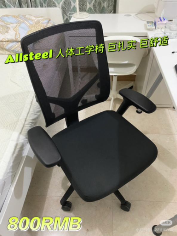 Ergonomic chair available near HKU63447009188481111