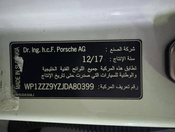 /ar/city-abu-dhabi/cate-car-used-car/2019-nissan-sunny-6487172992653011/-4