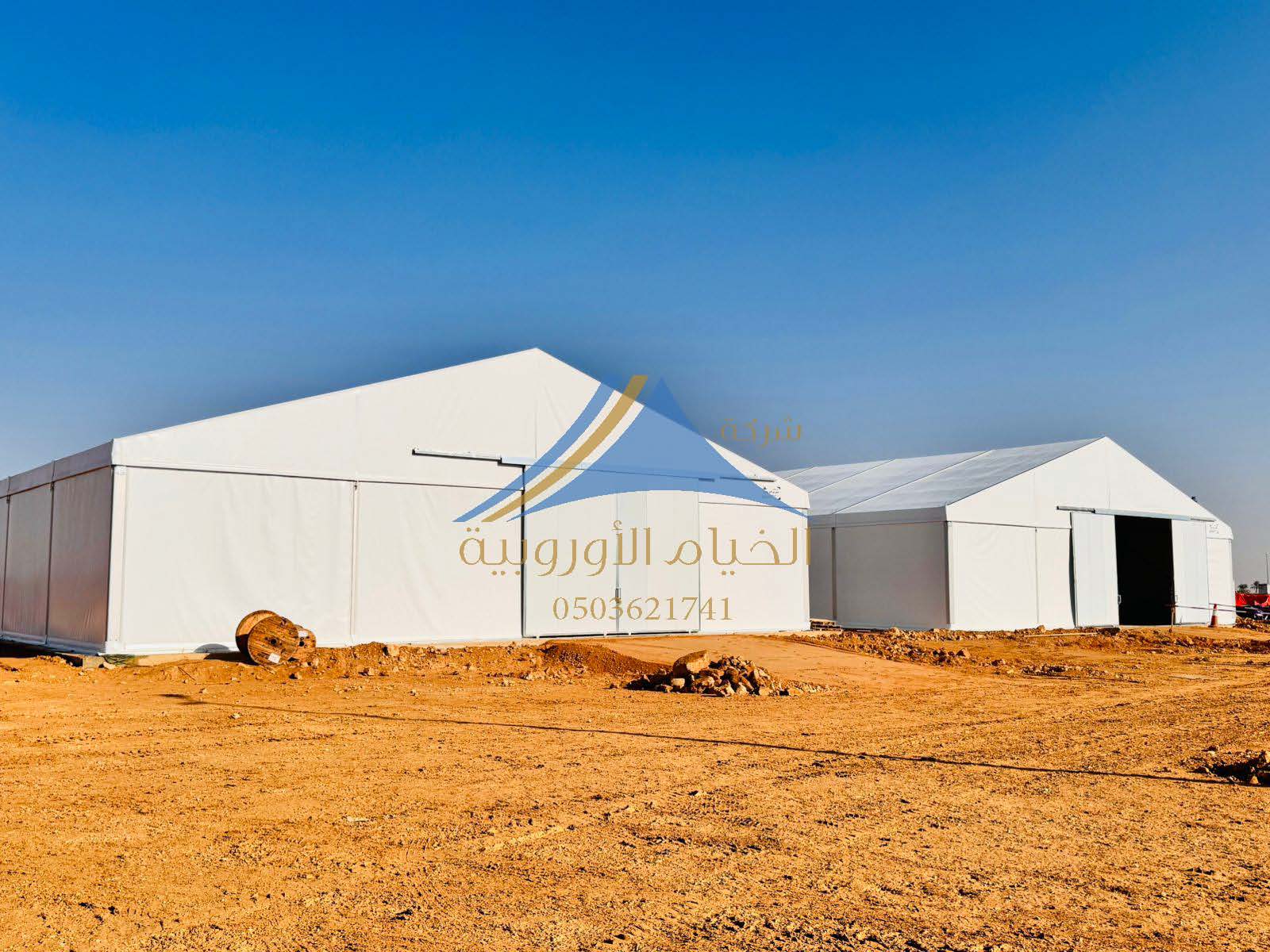 بيع الخيام الأوروبية(0503621741) في الرياض وجدة والدمام | خيام مناسبات ومستودعات64098036993410114