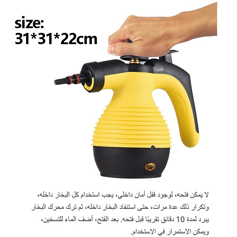 منظف بالبخار محمول، منظف بالبخار مع ميزة قفل الأمان والملحقات، سعة كبيرة، بخار طبيعي للتنظيف، منظف متعدد الأغراض للمنزل والسيارة والحمام لإزالة الدهون، MX014963526117917827114