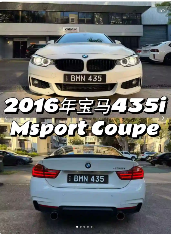 Straight-Six + Two-Door Coupe – Those in the Know, Understand!64666455539971110