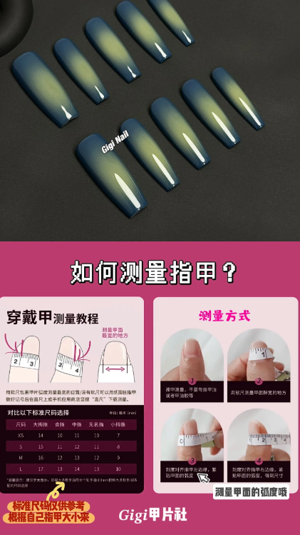 GIGIE · Gigi甲片社简约晕染渐变中长款新款撞色配色高级显白手工穿戴甲 · XS 短梯