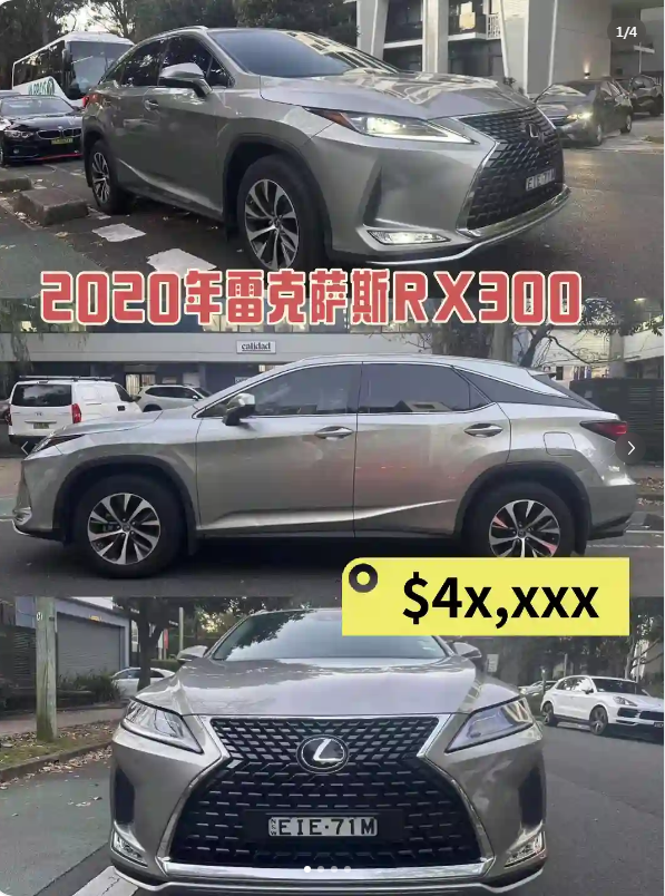 Premium Lexus RX300 | Perfect for Commuting and Family Use64674814519427110