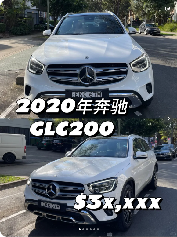 悉尼不到4万入手奔驰 SUV？这台GLC200真香！64666543706627110
